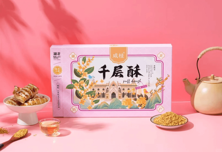 江城桂礼包装 - 作品图片 3