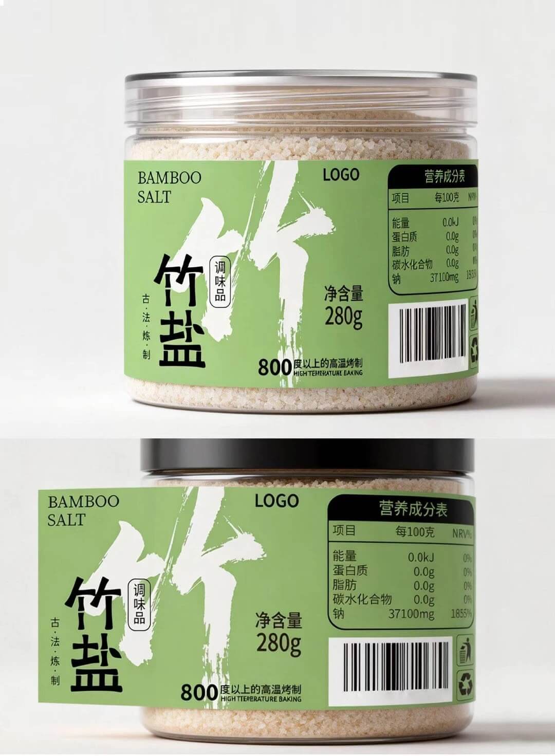 食材瓶贴标签设计 - 作品图片 1