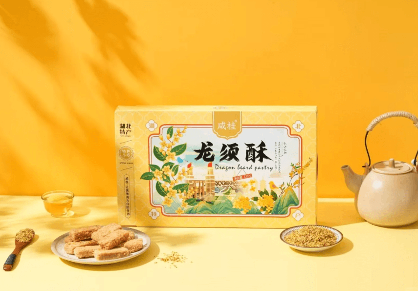 江城桂礼包装 - 作品图片 2