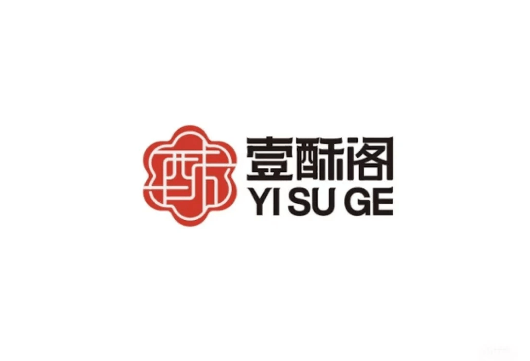 餐饮行业LOGO - 作品图片 4