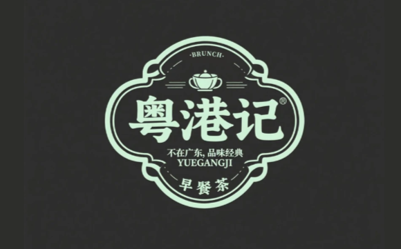 新中式品牌LOGO - 作品图片 2