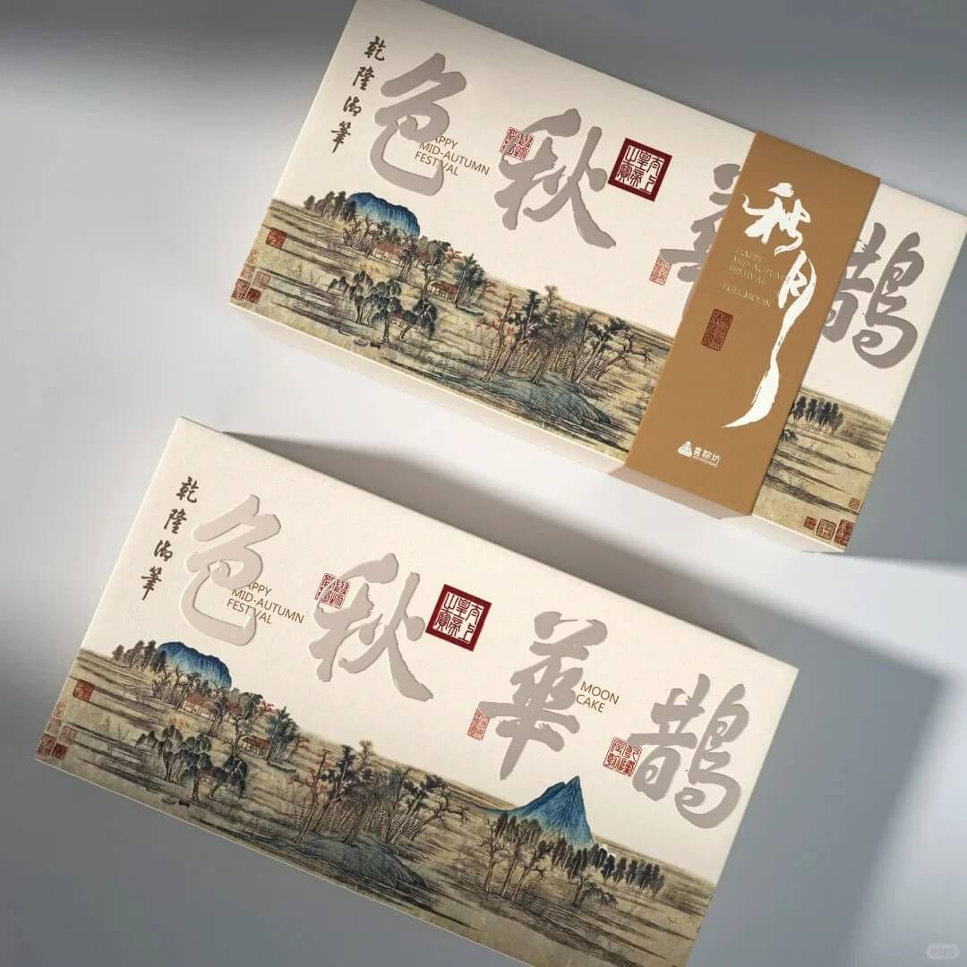 “秋月”月饼创意包装设计 - 作品图片 2