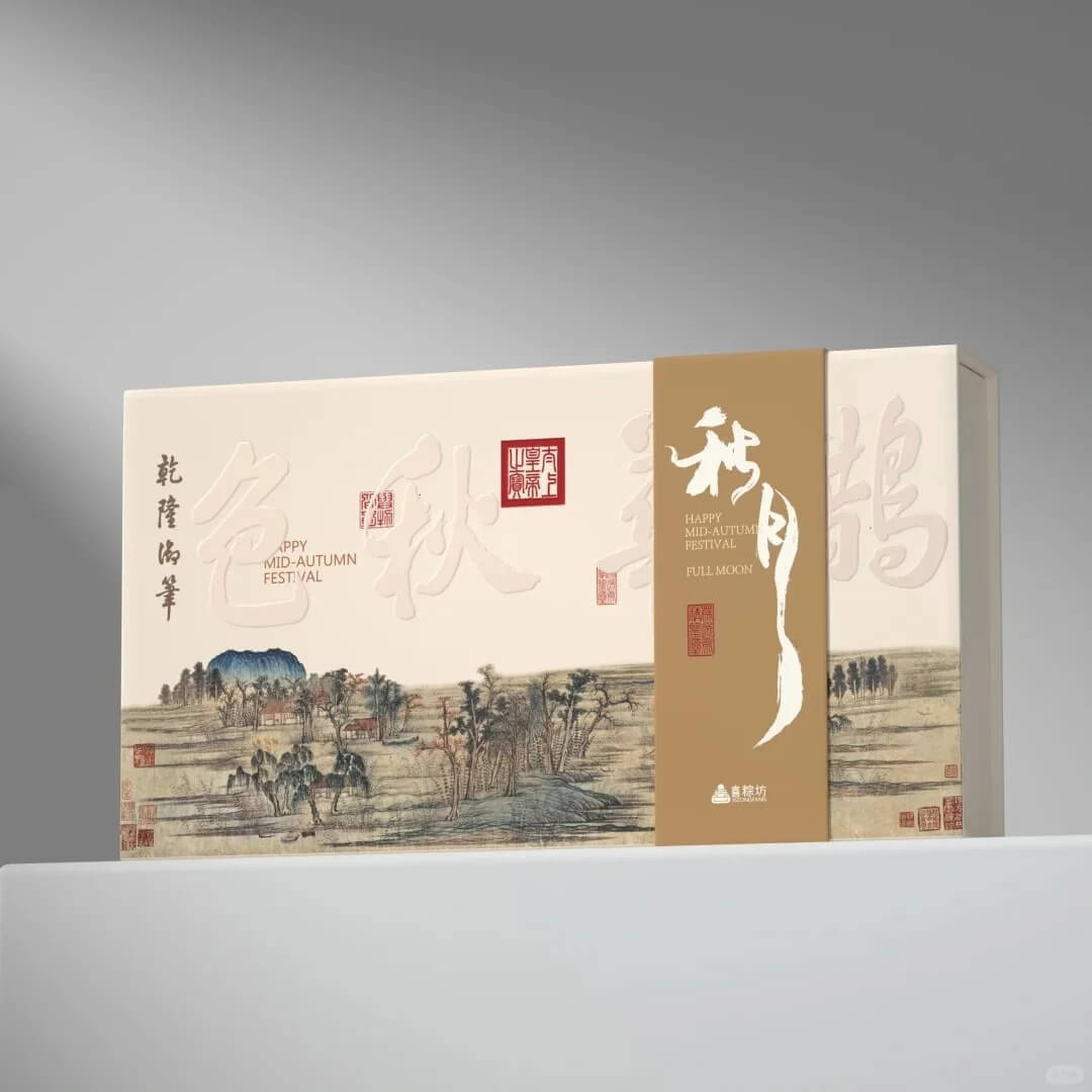 “秋月”月饼创意包装设计 - 作品图片 3