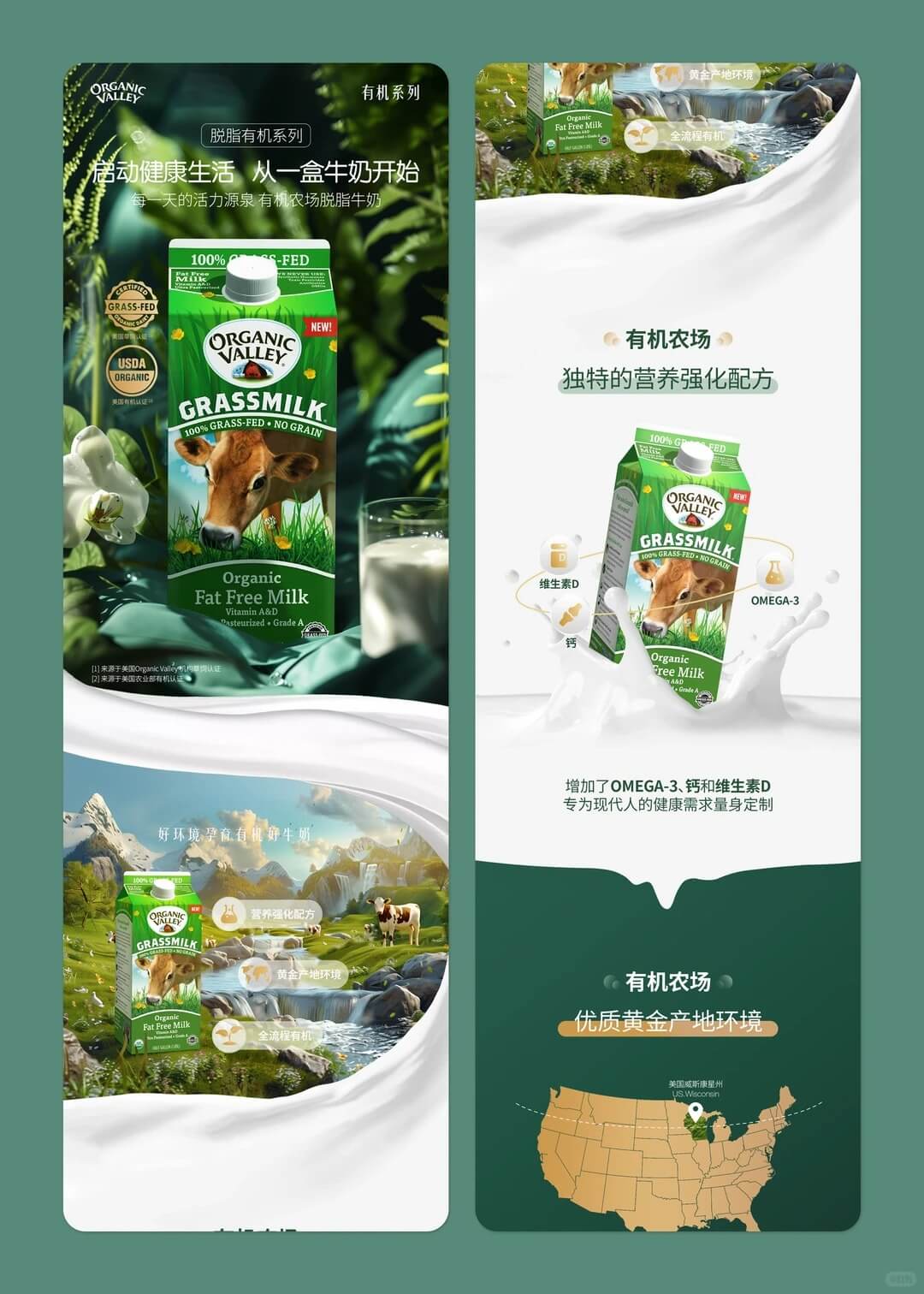 电商详情页 - 作品图片 2