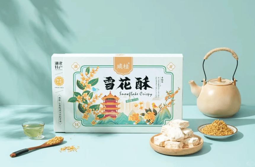 江城桂礼包装 - 作品图片 4
