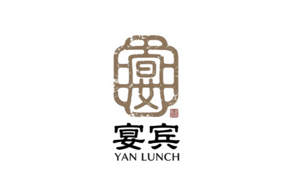 新中式品牌LOGO - 作品图片 4