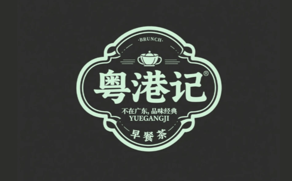 新中式品牌LOGO - 作品图片 3